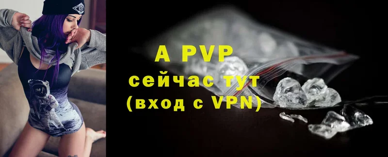 mega рабочий сайт  Костомукша  APVP VHQ 