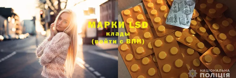 LSD-25 экстази ecstasy  где найти   Костомукша 