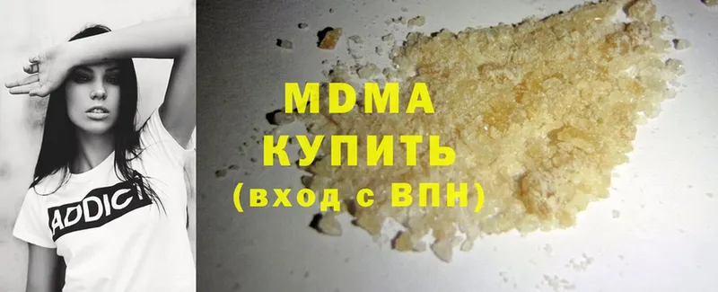 MDMA VHQ  цена наркотик  Костомукша 